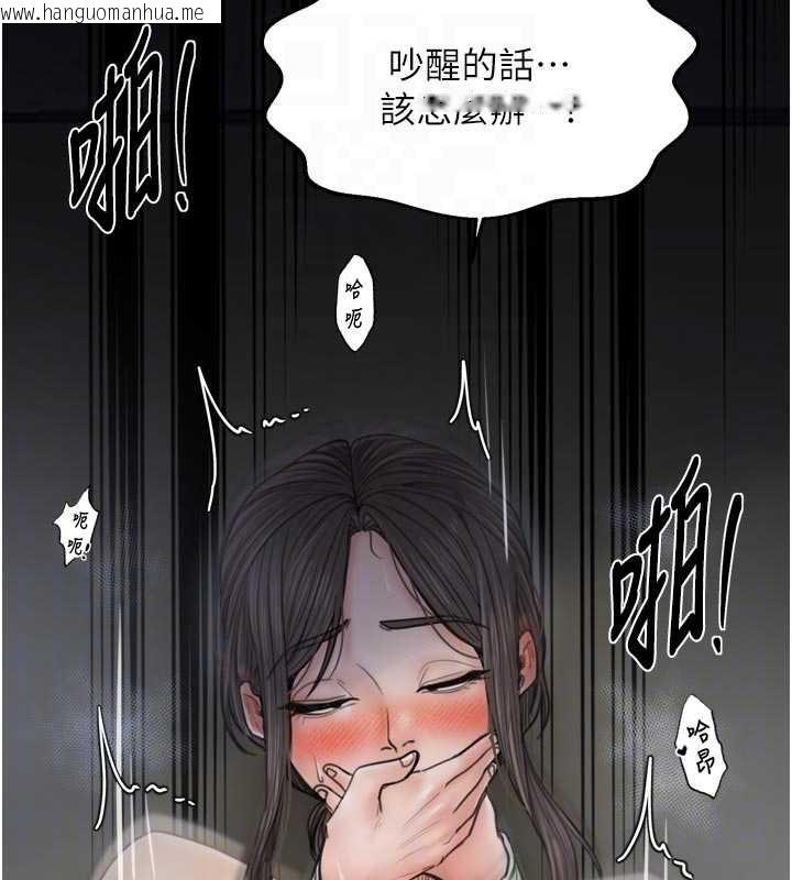 韩国漫画最强家丁韩漫_最强家丁-第64话-娘和养子的秘密在线免费阅读-韩国漫画-第21张图片