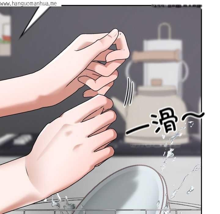 韩国漫画校花的双面生活韩漫_校花的双面生活-第16话在线免费阅读-韩国漫画-第146张图片