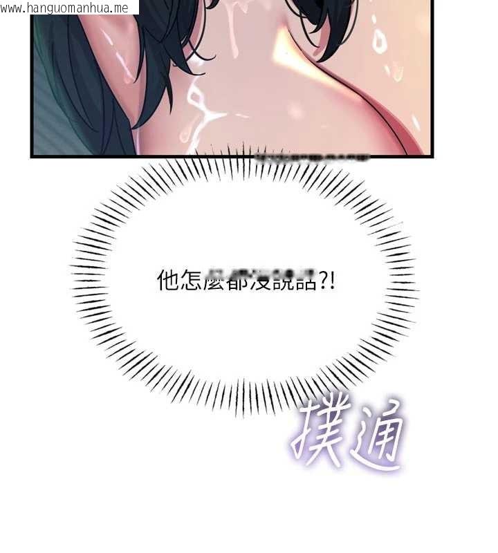韩国漫画恶次人生韩漫_恶次人生-第52话-刺激阴蒂的拷问在线免费阅读-韩国漫画-第146张图片