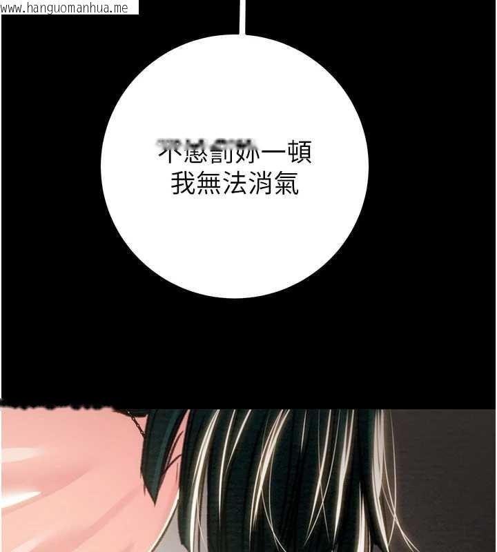 韩国漫画掠夺行动韩漫_掠夺行动-第82话-议员最能干的女秘书在线免费阅读-韩国漫画-第5张图片