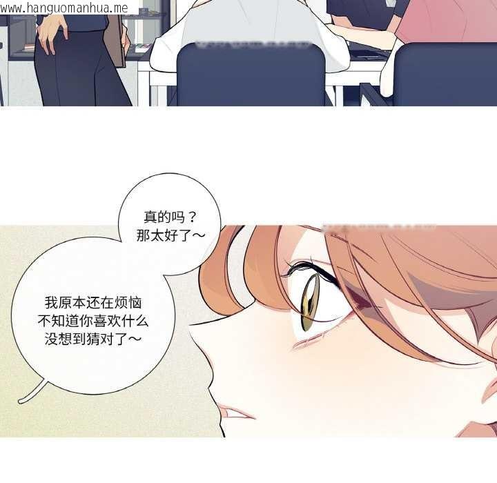 韩国漫画这都什么事儿啊？韩漫_这都什么事儿啊？-第21话在线免费阅读-韩国漫画-第28张图片