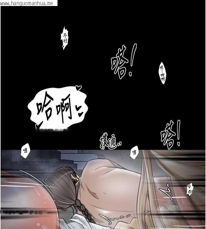 韩国漫画最强家丁韩漫_最强家丁-第64话-娘和养子的秘密在线免费阅读-韩国漫画-第32张图片