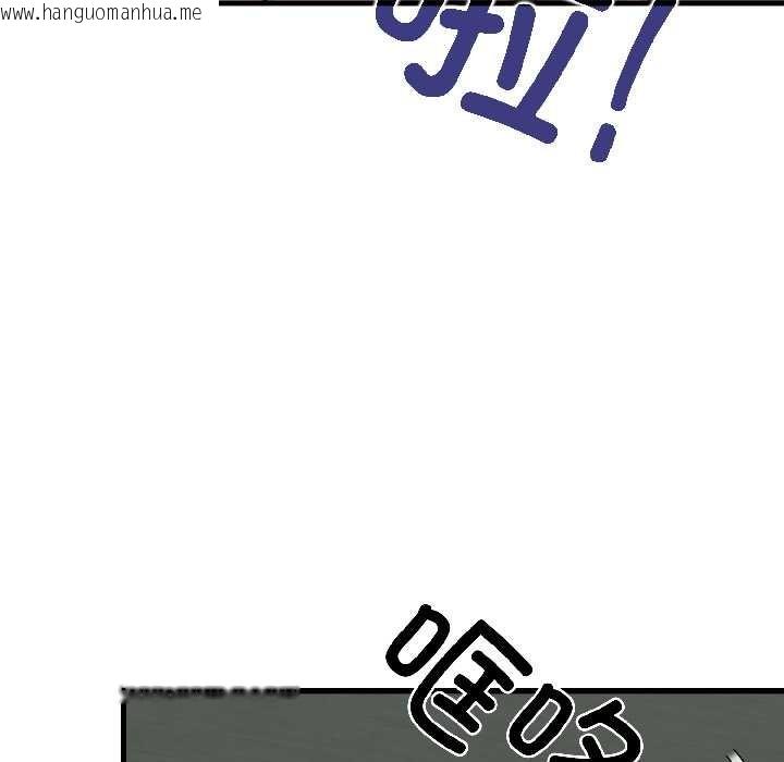 韩国漫画发小碰不得/强制催眠韩漫_发小碰不得/强制催眠-第95话在线免费阅读-韩国漫画-第23张图片