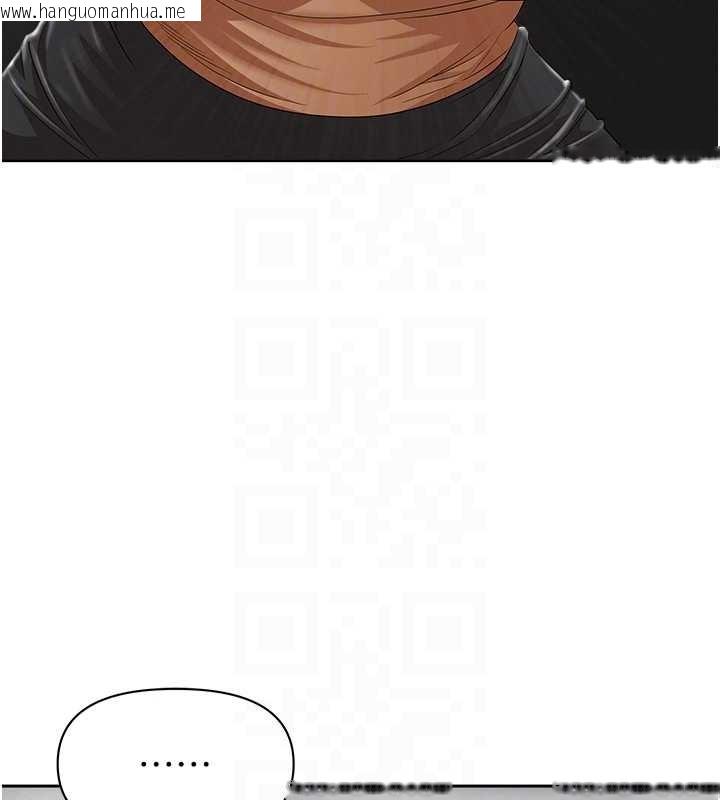 韩国漫画罪爱人妻韩漫_罪爱人妻-第10话-男生都喜欢这个吧?在线免费阅读-韩国漫画-第58张图片