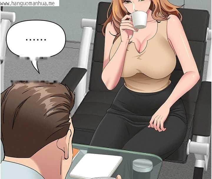 韩国漫画罪爱人妻韩漫_罪爱人妻-第10话-男生都喜欢这个吧?在线免费阅读-韩国漫画-第24张图片