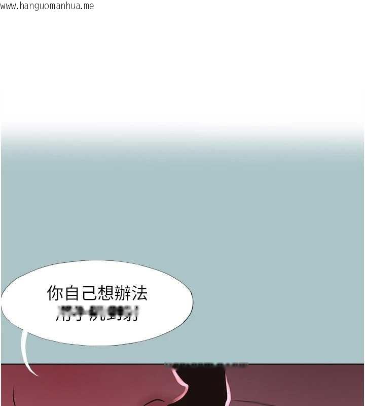韩国漫画不要恋爱要打砲韩漫_不要恋爱要打砲-第20话-在道德和欲望间拉扯在线免费阅读-韩国漫画-第1张图片