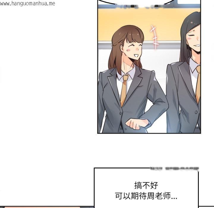 韩国漫画爸爸也疯狂韩漫_爸爸也疯狂-第36话在线免费阅读-韩国漫画-第29张图片