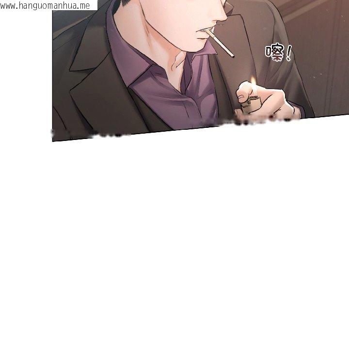 韩国漫画契约的代价/要命的契约韩漫_契约的代价/要命的契约-第4话在线免费阅读-韩国漫画-第32张图片