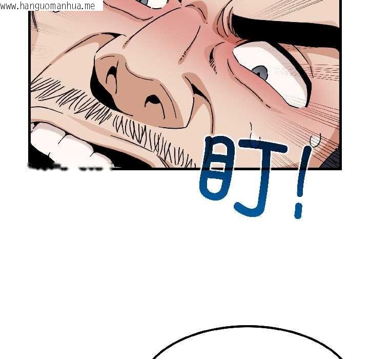 韩国漫画发小碰不得/强制催眠韩漫_发小碰不得/强制催眠-第95话在线免费阅读-韩国漫画-第73张图片