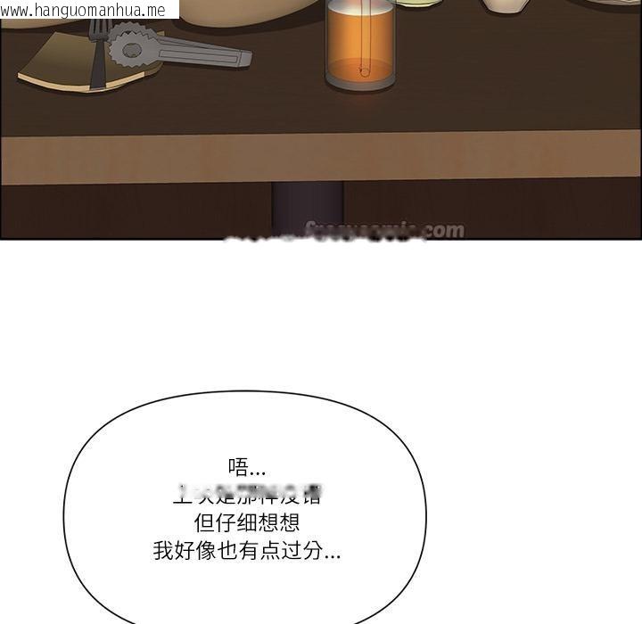 韩国漫画最强男人韩漫_最强男人-第50话在线免费阅读-韩国漫画-第78张图片