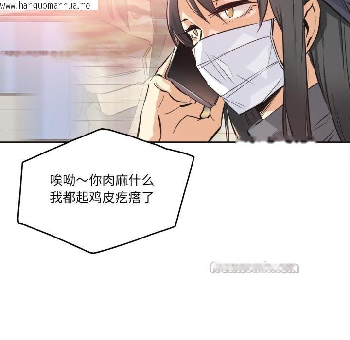 韩国漫画爸爸也疯狂韩漫_爸爸也疯狂-第36话在线免费阅读-韩国漫画-第39张图片