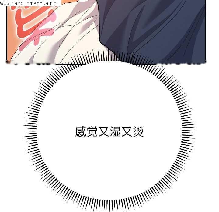 韩国漫画她们教会我的事/全员交往中韩漫_她们教会我的事/全员交往中-第9话在线免费阅读-韩国漫画-第41张图片