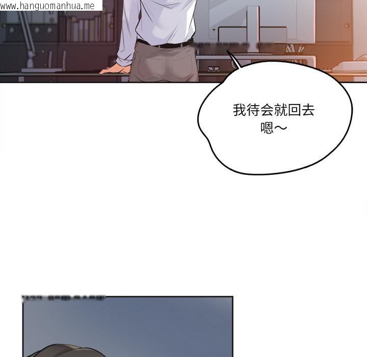 韩国漫画爸爸也疯狂韩漫_爸爸也疯狂-第36话在线免费阅读-韩国漫画-第87张图片