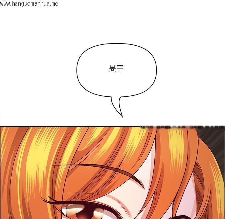 韩国漫画最强男人韩漫_最强男人-第50话在线免费阅读-韩国漫画-第72张图片