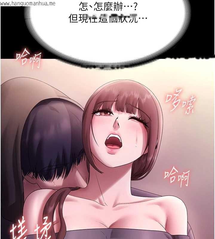 韩国漫画老板娘的诱惑韩漫_老板娘的诱惑-第81话-硬到快要炸开了在线免费阅读-韩国漫画-第100张图片