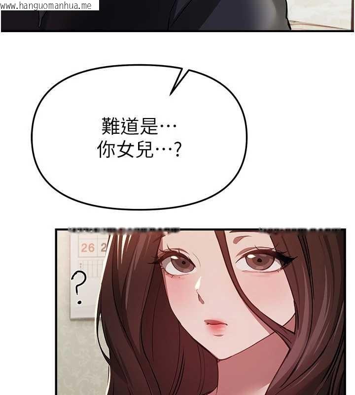 韩国漫画Beautiful-Days韩漫_Beautiful-Days-第60话-堪比女艺人的美貌在线免费阅读-韩国漫画-第87张图片