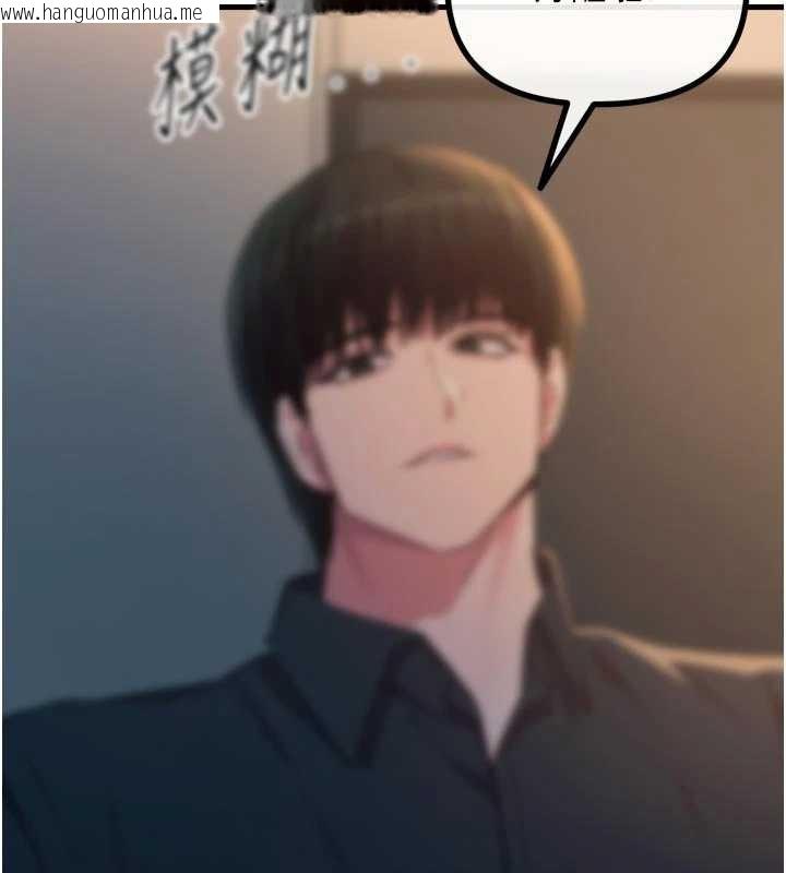 韩国漫画恶次人生韩漫_恶次人生-第52话-刺激阴蒂的拷问在线免费阅读-韩国漫画-第56张图片