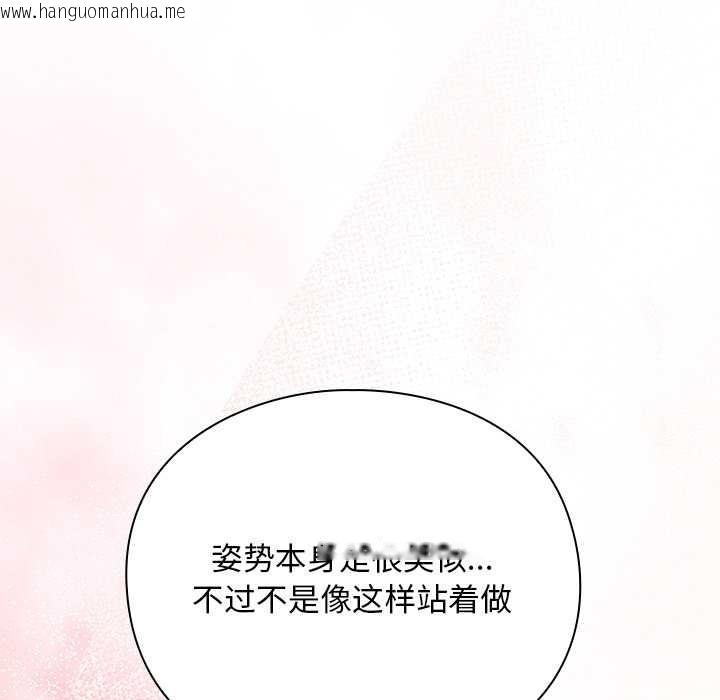 韩国漫画男人稀缺的异世界韩漫_男人稀缺的异世界-第12话在线免费阅读-韩国漫画-第135张图片