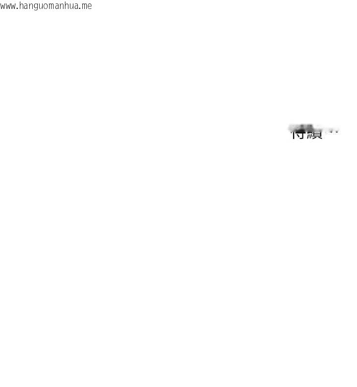 韩国漫画痒乐多阿姨韩漫_痒乐多阿姨-第86话-不愿回想的过去在线免费阅读-韩国漫画-第136张图片