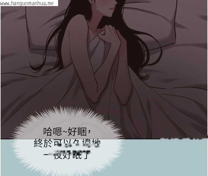 韩国漫画不要恋爱要打砲韩漫_不要恋爱要打砲-第20话-在道德和欲望间拉扯在线免费阅读-韩国漫画-第68张图片