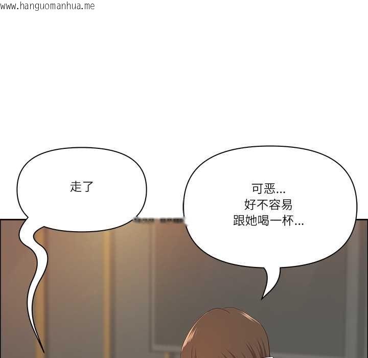 韩国漫画最强男人韩漫_最强男人-第51话在线免费阅读-韩国漫画-第131张图片