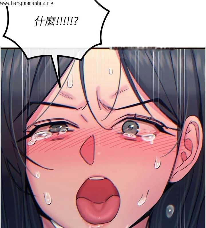 韩国漫画恶次人生韩漫_恶次人生-第52话-刺激阴蒂的拷问在线免费阅读-韩国漫画-第2张图片