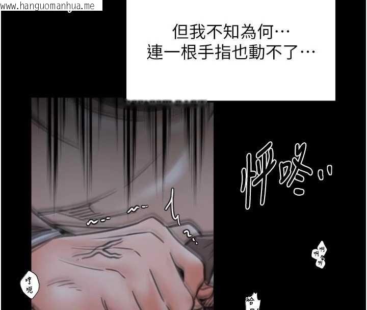 韩国漫画最强家丁韩漫_最强家丁-第64话-娘和养子的秘密在线免费阅读-韩国漫画-第84张图片