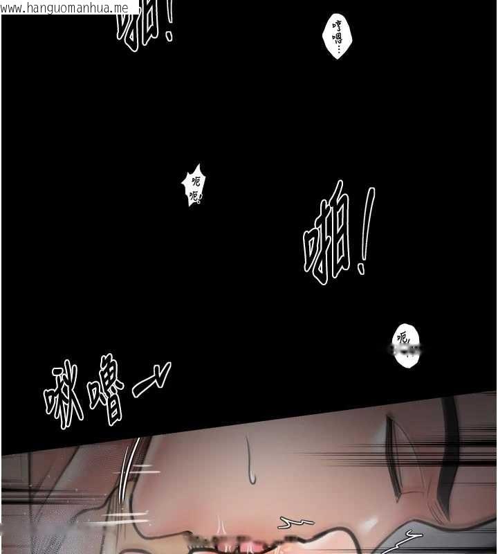 韩国漫画最强家丁韩漫_最强家丁-第64话-娘和养子的秘密在线免费阅读-韩国漫画-第101张图片