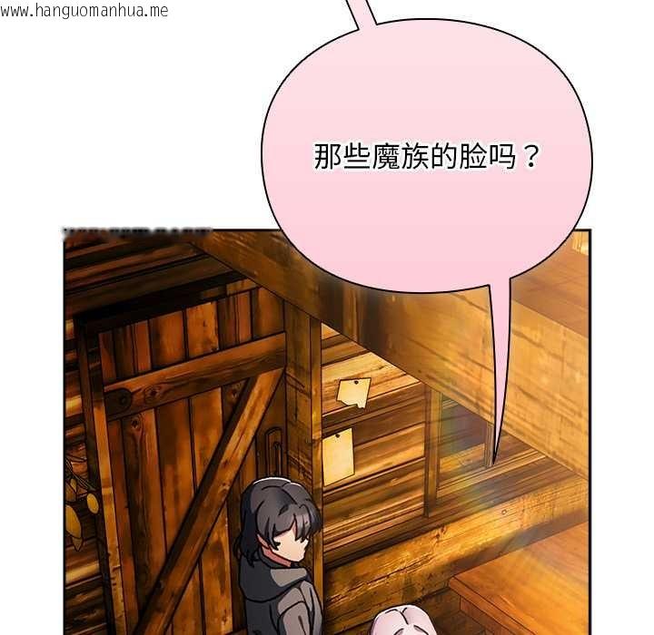 韩国漫画男人稀缺的异世界韩漫_男人稀缺的异世界-第12话在线免费阅读-韩国漫画-第18张图片