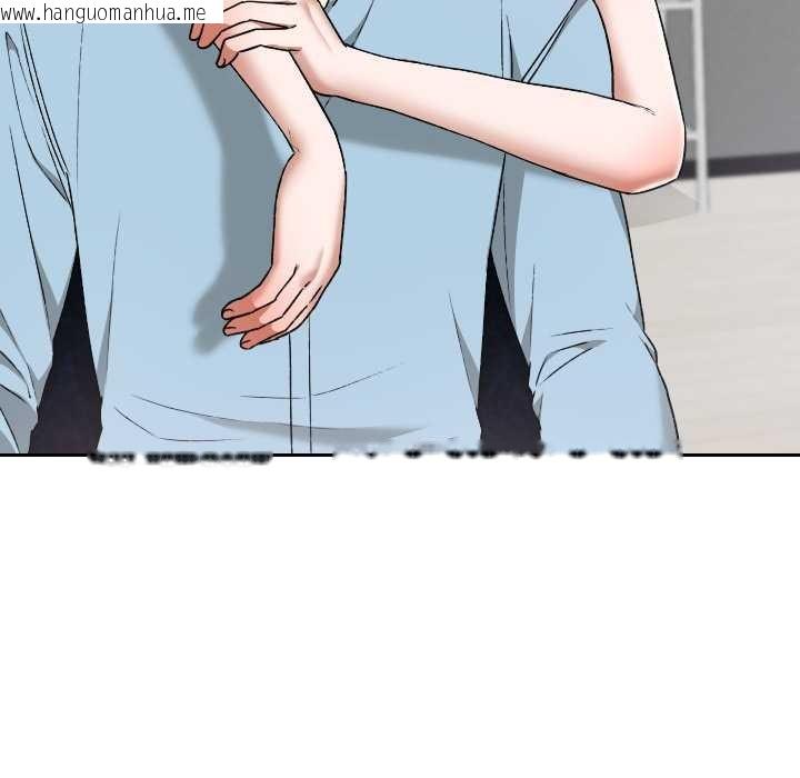 韩国漫画校花的双面生活韩漫_校花的双面生活-第16话在线免费阅读-韩国漫画-第92张图片