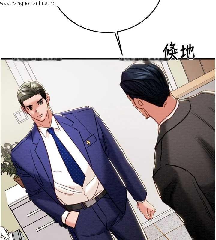 韩国漫画掠夺行动韩漫_掠夺行动-第82话-议员最能干的女秘书在线免费阅读-韩国漫画-第150张图片