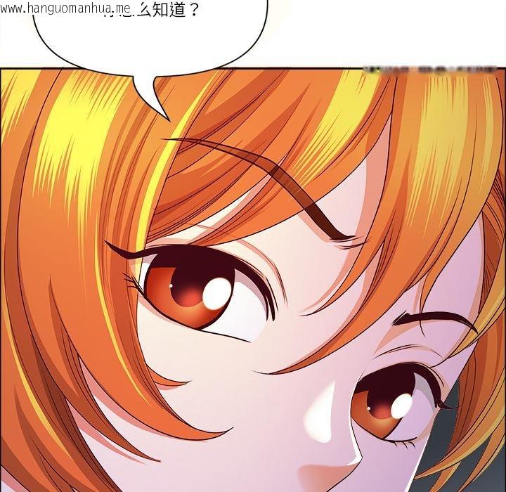 韩国漫画最强男人韩漫_最强男人-第50话在线免费阅读-韩国漫画-第128张图片