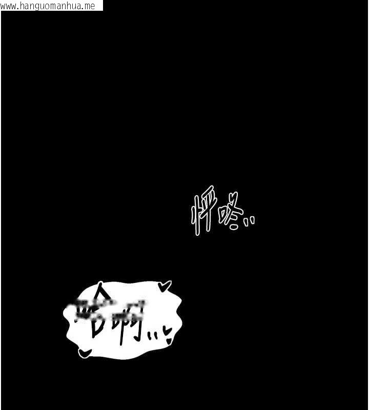 韩国漫画最强家丁韩漫_最强家丁-第64话-娘和养子的秘密在线免费阅读-韩国漫画-第145张图片