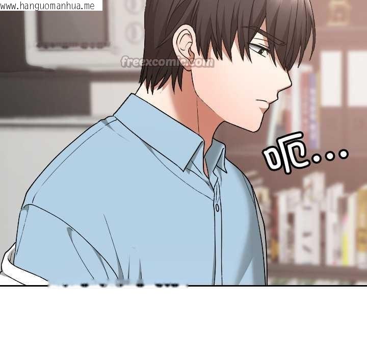 韩国漫画校花的双面生活韩漫_校花的双面生活-第16话在线免费阅读-韩国漫画-第78张图片