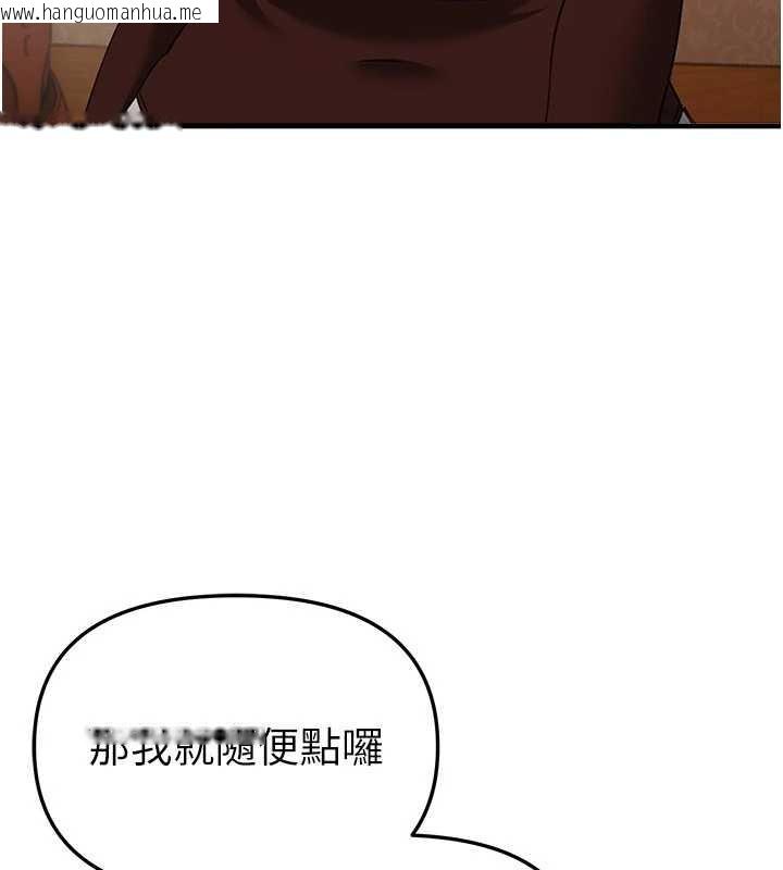 韩国漫画Beautiful-Days韩漫_Beautiful-Days-第60话-堪比女艺人的美貌在线免费阅读-韩国漫画-第66张图片