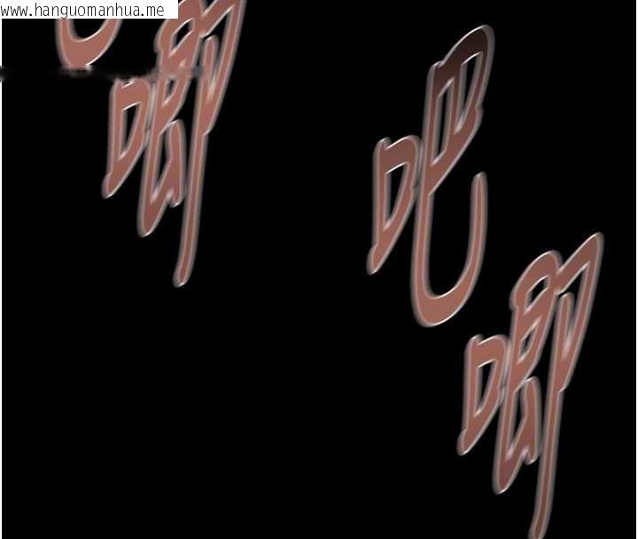 韩国漫画掠夺行动韩漫_掠夺行动-第82话-议员最能干的女秘书在线免费阅读-韩国漫画-第22张图片