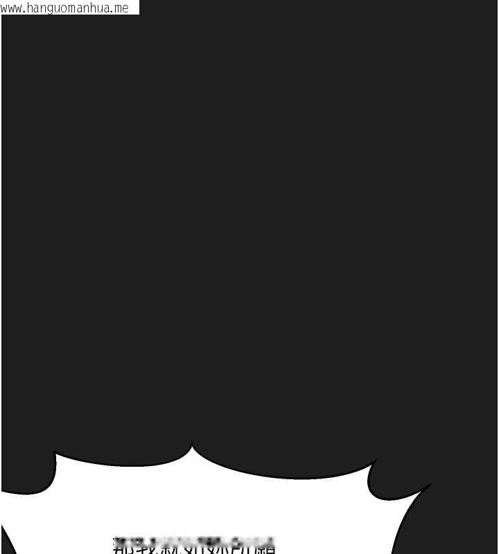 韩国漫画垃圾堆捡到宠物系萌妹韩漫_垃圾堆捡到宠物系萌妹-第25话-和姐姐们一起服侍主人在线免费阅读-韩国漫画-第67张图片