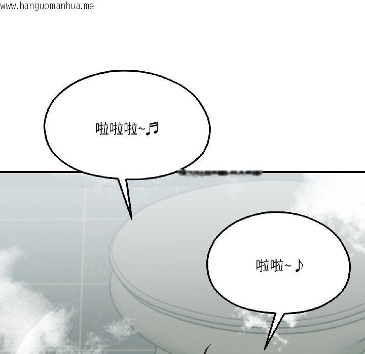 韩国漫画我的傻瓜男友韩漫_我的傻瓜男友-第38话在线免费阅读-韩国漫画-第37张图片