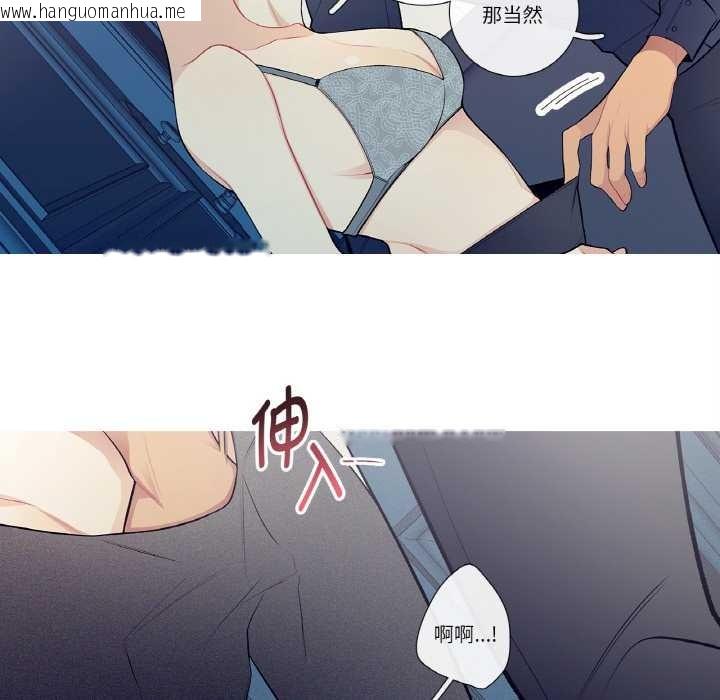 韩国漫画这都什么事儿啊？韩漫_这都什么事儿啊？-第21话在线免费阅读-韩国漫画-第45张图片