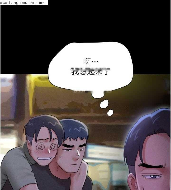 韩国漫画韶恩韩漫_韶恩-第76话-重演互换戏码在线免费阅读-韩国漫画-第37张图片