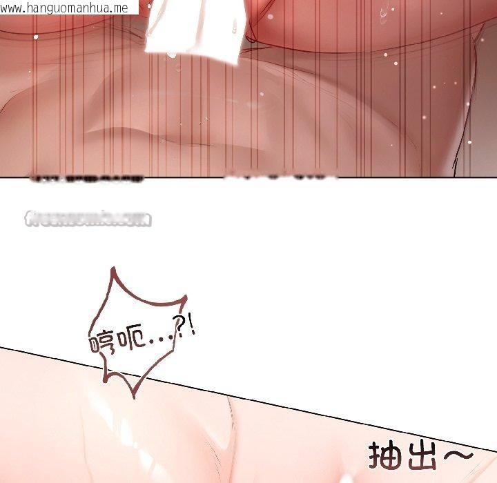 韩国漫画契约的代价/要命的契约韩漫_契约的代价/要命的契约-第4话在线免费阅读-韩国漫画-第52张图片