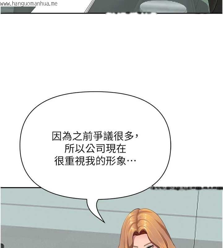 韩国漫画罪爱人妻韩漫_罪爱人妻-第10话-男生都喜欢这个吧?在线免费阅读-韩国漫画-第23张图片