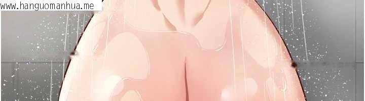 韩国漫画鲁蛇社畜的金手指韩漫_鲁蛇社畜的金手指-第48话-[大特价]100元贱鲍在线免费阅读-韩国漫画-第18张图片