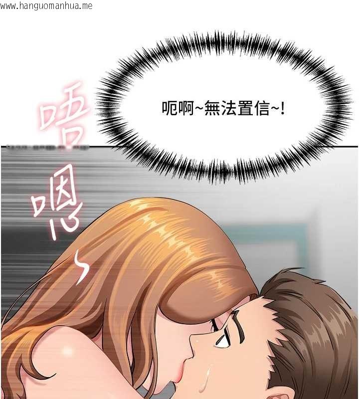 韩国漫画罪爱人妻韩漫_罪爱人妻-第10话-男生都喜欢这个吧?在线免费阅读-韩国漫画-第135张图片