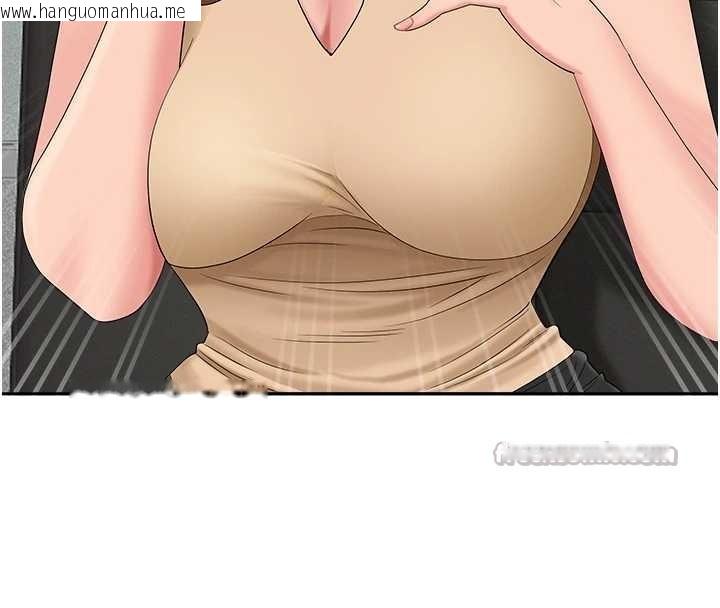 韩国漫画罪爱人妻韩漫_罪爱人妻-第10话-男生都喜欢这个吧?在线免费阅读-韩国漫画-第39张图片