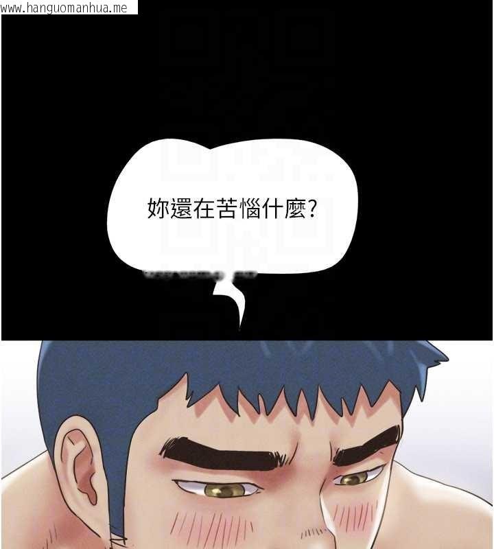 韩国漫画韶恩韩漫_韶恩-第76话-重演互换戏码在线免费阅读-韩国漫画-第96张图片