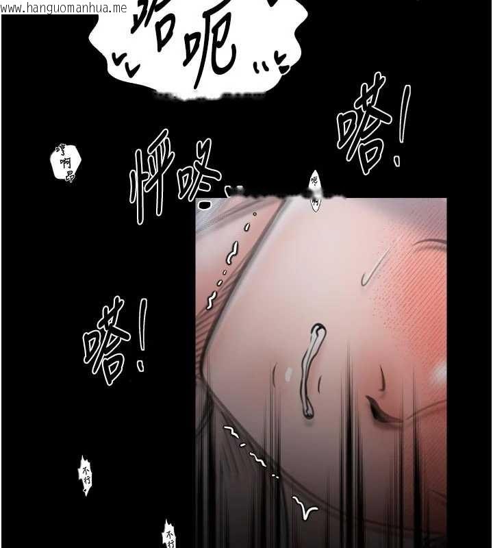 韩国漫画最强家丁韩漫_最强家丁-第64话-娘和养子的秘密在线免费阅读-韩国漫画-第82张图片