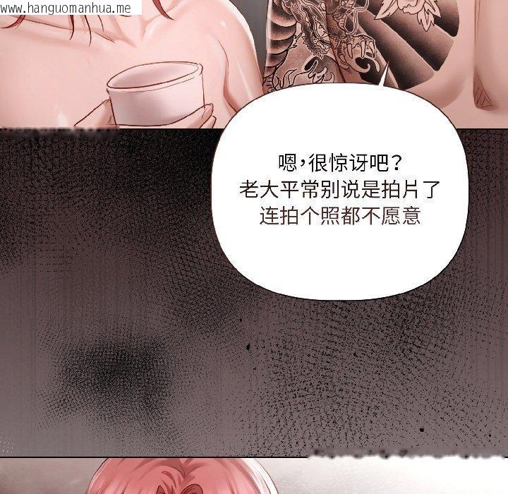 韩国漫画契约的代价/要命的契约韩漫_契约的代价/要命的契约-第4话在线免费阅读-韩国漫画-第146张图片