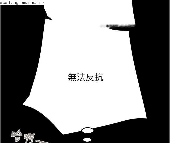 韩国漫画掠夺行动韩漫_掠夺行动-第82话-议员最能干的女秘书在线免费阅读-韩国漫画-第48张图片