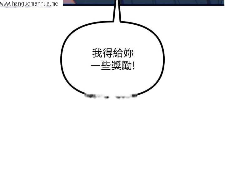 韩国漫画恶次人生韩漫_恶次人生-第52话-刺激阴蒂的拷问在线免费阅读-韩国漫画-第92张图片